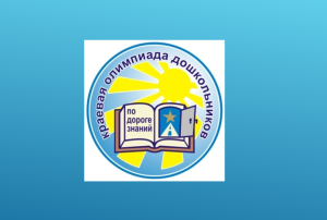 «По дороге знаний» «По дороге знаний».